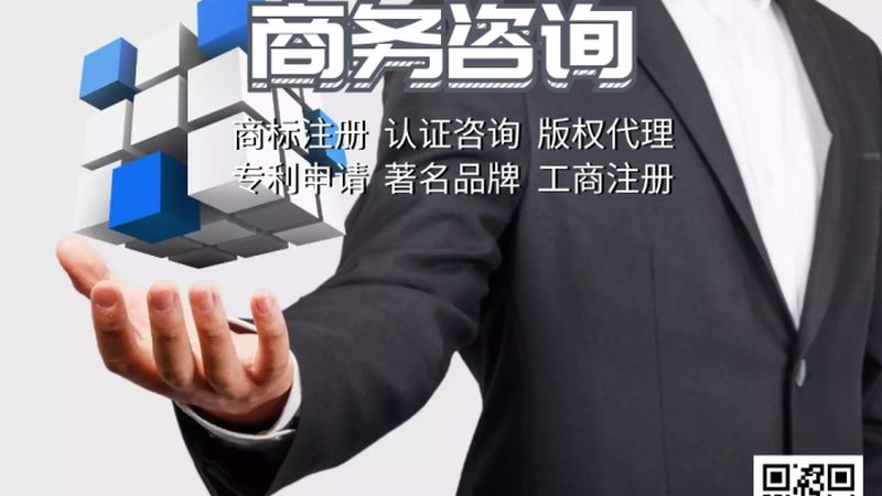 ISO14001环境管理体系认证，企业绿色发展的关键一步