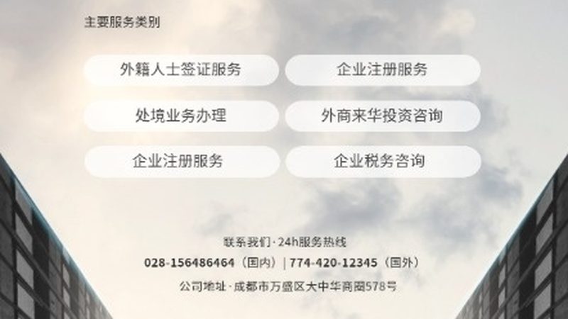 IPO咨询，收费合理的关键因素解析