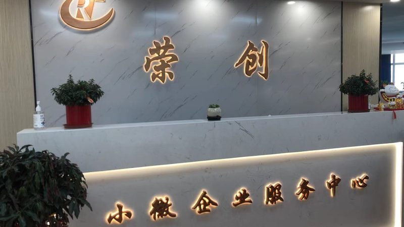 国际战略咨询顾问资质认证：企业战略决策的可靠基石