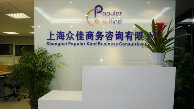互联网公司薪酬绩效设计：如何构建高效激励机制**