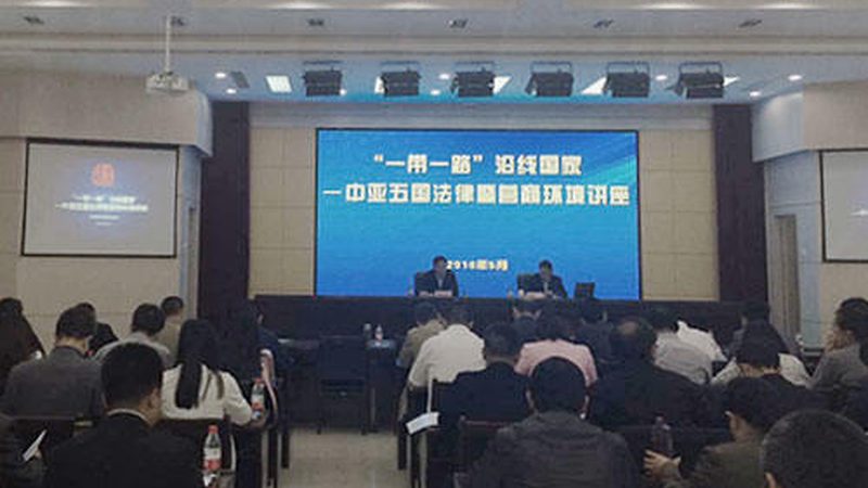 房地产项目法律尽调财务尽调要点解析**